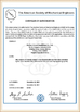La CINA Wuhan Linmei Head Plate Co., Ltd. Certificazioni